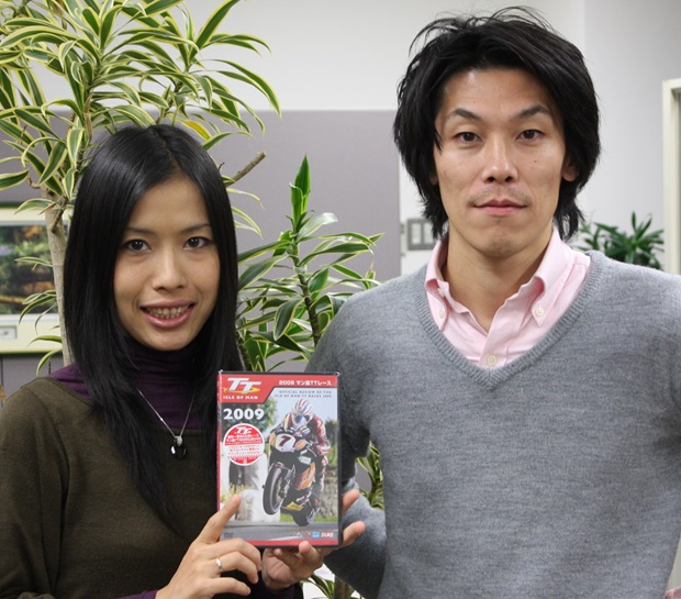 Michiko Sano and Yuma Tarora, from Wick Visual, with the Japanese TT DVD
